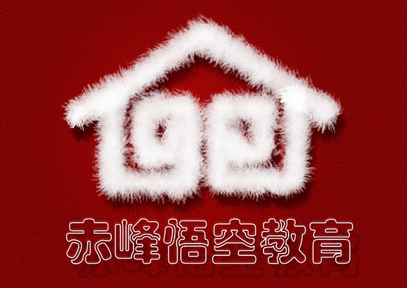 赤峰2021大学生计算机等级考试